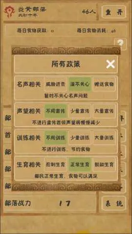 ������Դ(����ģ����Ϸ)v1.9.9 ��׿��
