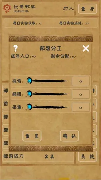 ������Դ(����ģ����Ϸ)v1.9.9 ��׿��