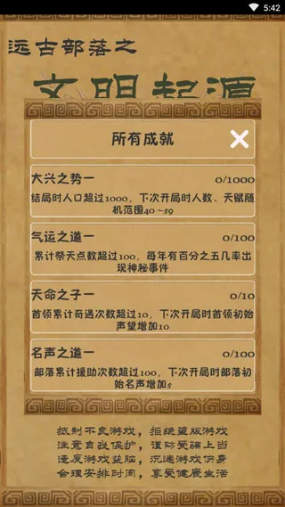 ������Դ(����ģ����Ϸ)