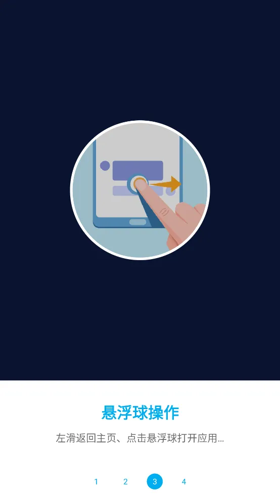 ��ROOT�Զ������������ֻ���vV7.0.1_2 app