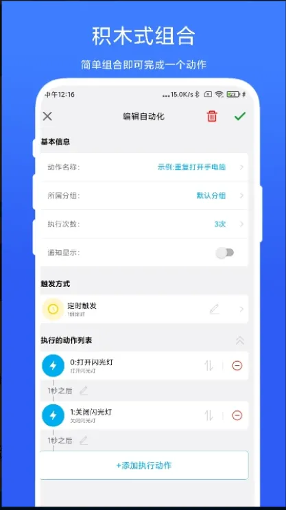 ��ROOT�Զ������������ֻ���vV7.0.1_2 app