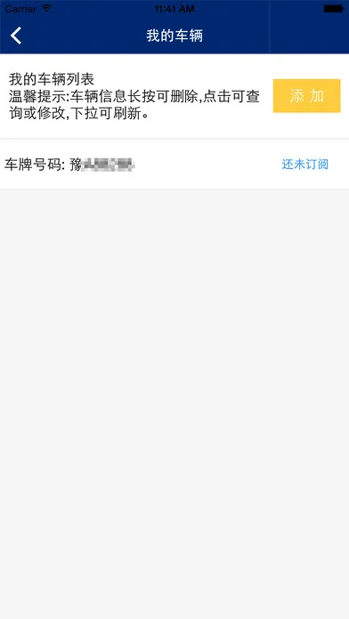 ���Ͼ���ͨ(�����������)vv5.1.2 �ٷ����� app