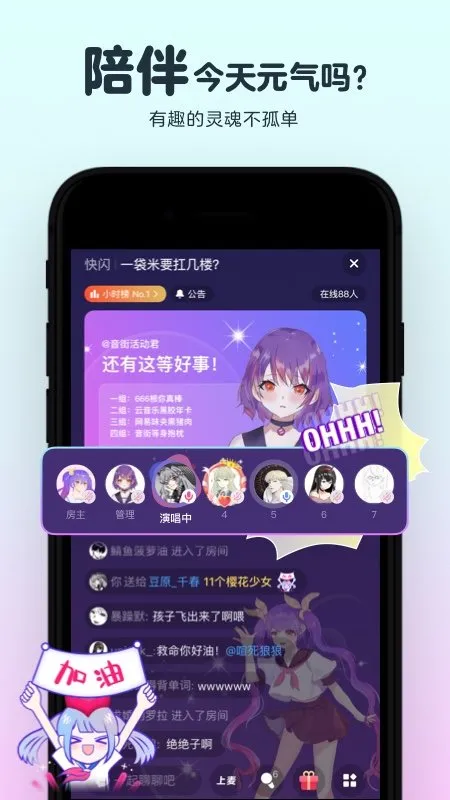 ����(�����ֻ�K��)v1.8.97 ��׿��