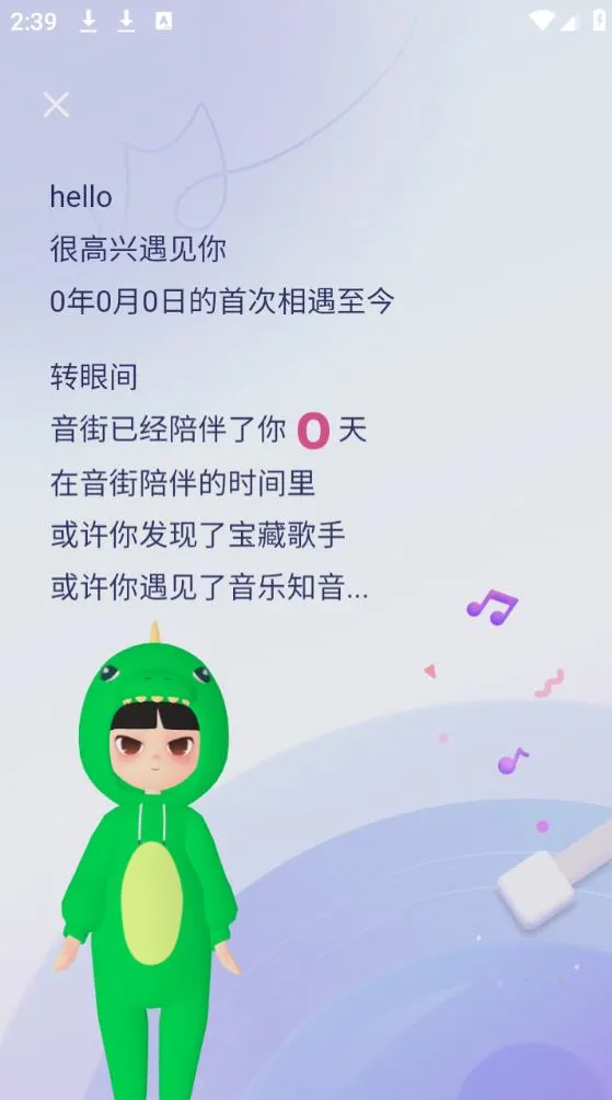 ����(�����ֻ�K��)v1.8.97 ��׿��
