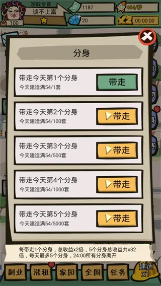 ����������2025���ذ�װ