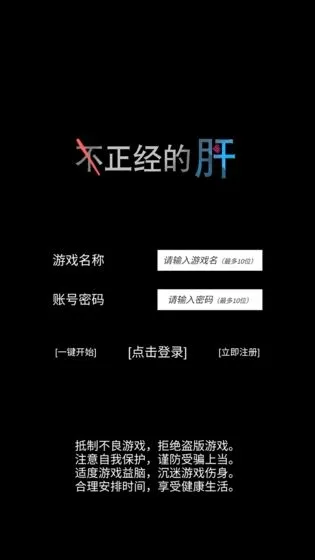 ��������ƭ��(���ùһ�����)v0.2.12 �ֻ���