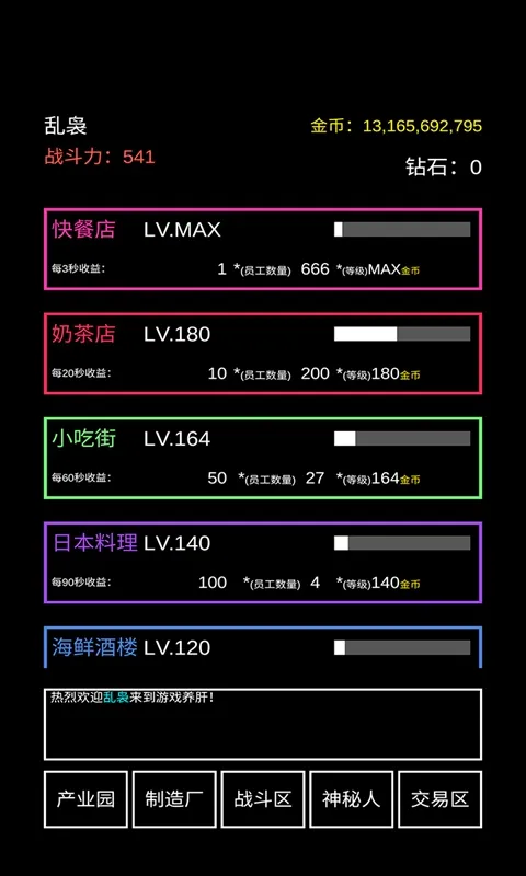 ��������ƭ��(���ùһ�����)v0.2.12 �ֻ���