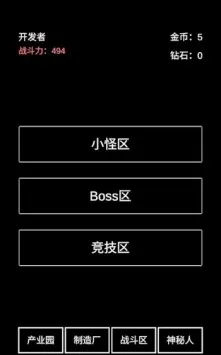 ��������ƭ��(���ùһ�����)v0.2.12 �ֻ���