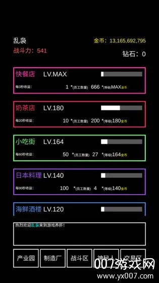 ��������ƭ��(���ùһ�����)v0.2.12 �ֻ���