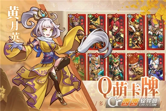 ����֮ս2025����v1.0.25 app