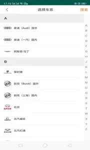 �޳�����2025�ٷ����°汾v3.5.3 app