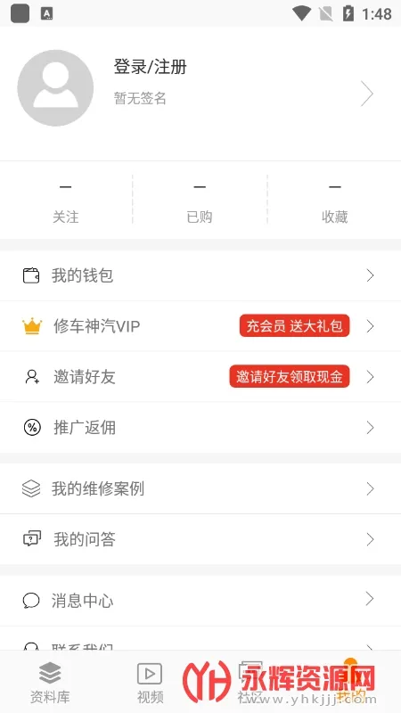 �޳�����2025�ٷ����°汾v3.5.3 app