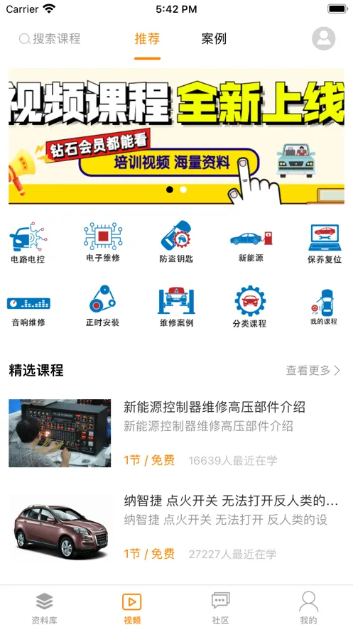 �޳�����2025�ٷ����°汾v3.5.3 app