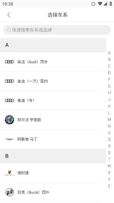 �޳�����2025�ٷ����°汾v3.5.3 app