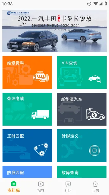 修车神汽2025官方最新版本 修车神汽2025官方最新版本