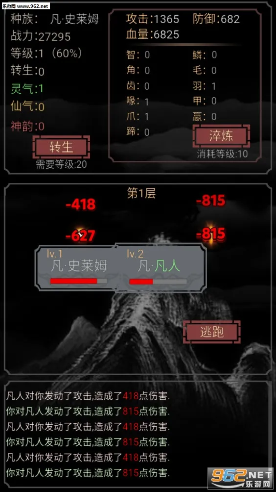 ����һֻʷ��ķ(ʷ��ķ����)v1.2 ��׿��