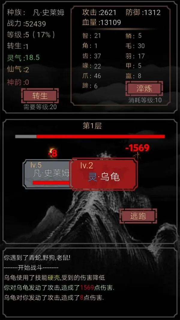 ����һֻʷ��ķ(ʷ��ķ����)v1.2 ��׿��