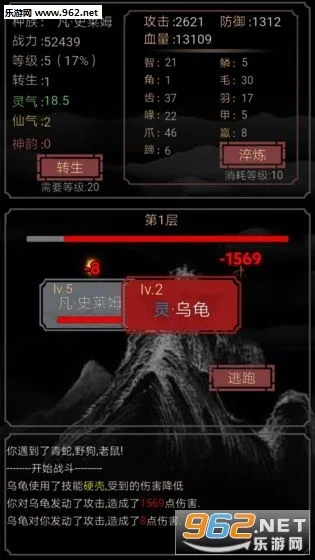����һֻʷ��ķ(ʷ��ķ����)v1.2 ��׿��