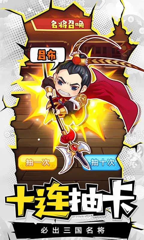 ������(��ϵ������Ϸ)v5.3.5 �ֻ���