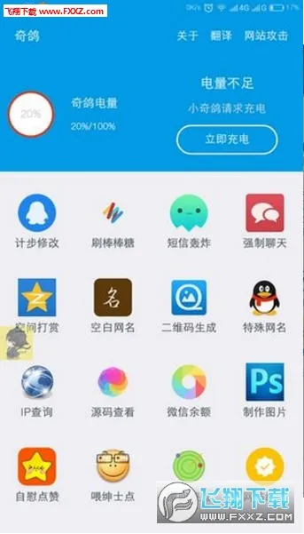 һ����봬������2025���ذ�װv1.68 ��Ѱ�
