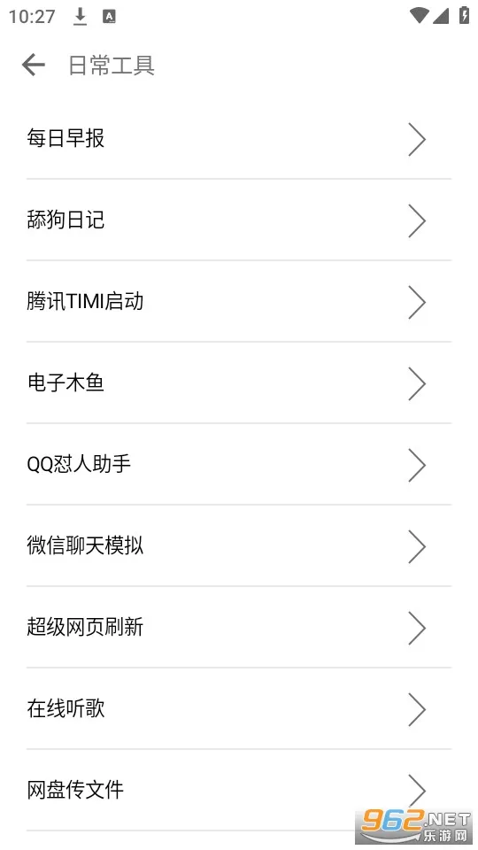 һ����봬������2025���ذ�װv1.68 ��Ѱ�