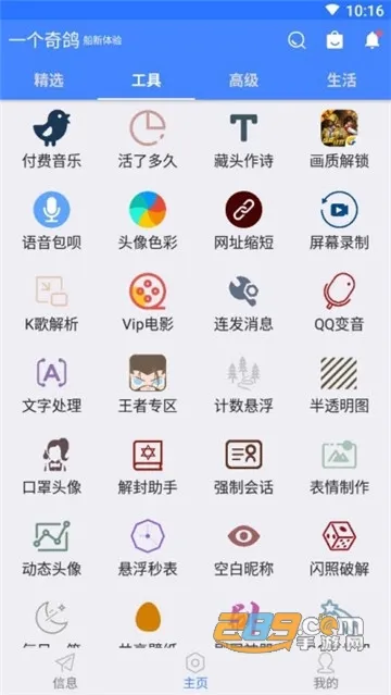 һ����봬������2025���ذ�װv1.68 ��Ѱ�