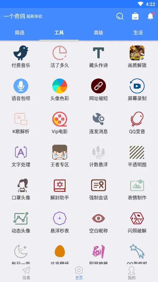 һ����봬������2025���ذ�װv1.68 ��Ѱ�