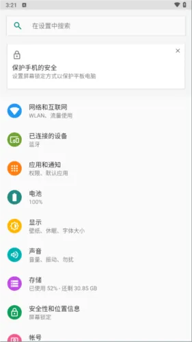 一个奇鸽船新体验2025下载安装 一个奇鸽船新体验2025下载安装
