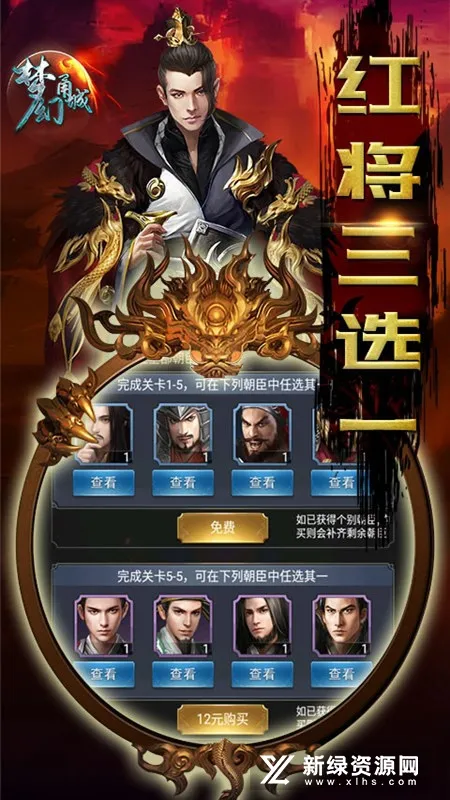 �λ���2025���°汾v1.0 app