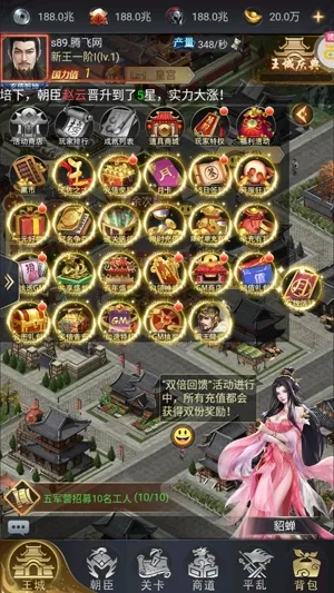 梦幻甬城2025最新版本 梦幻甬城2025最新版本