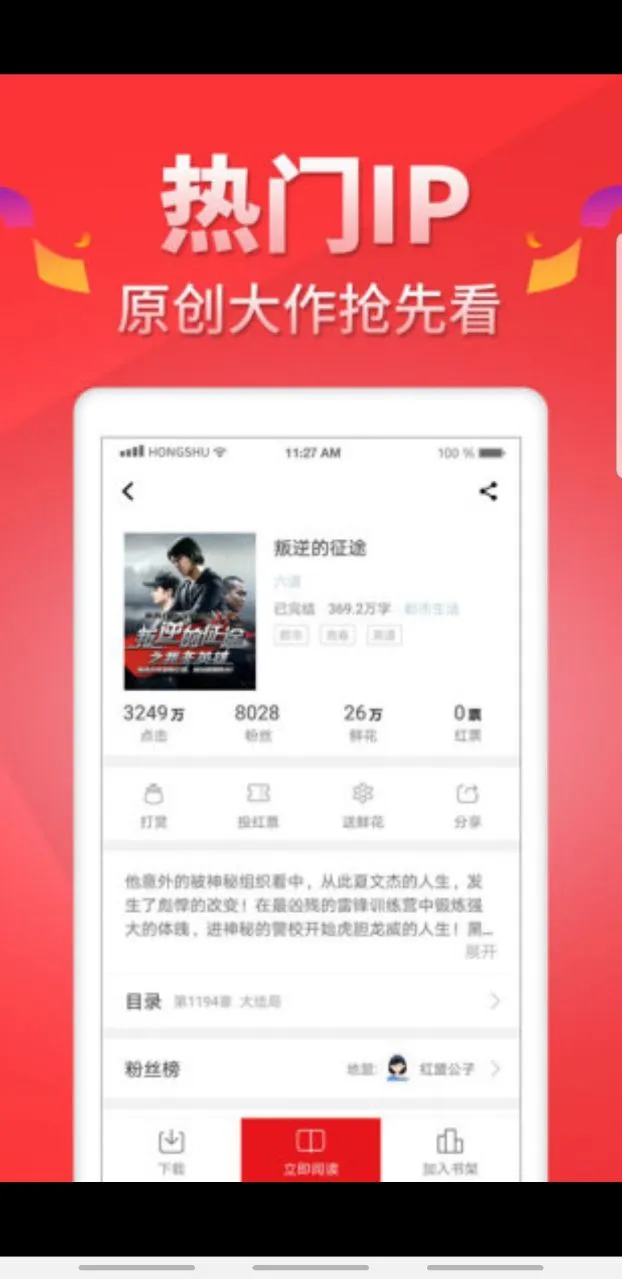 �����Ķ�(С˵�Ķ���)v5.1.3 ��Ѱ�