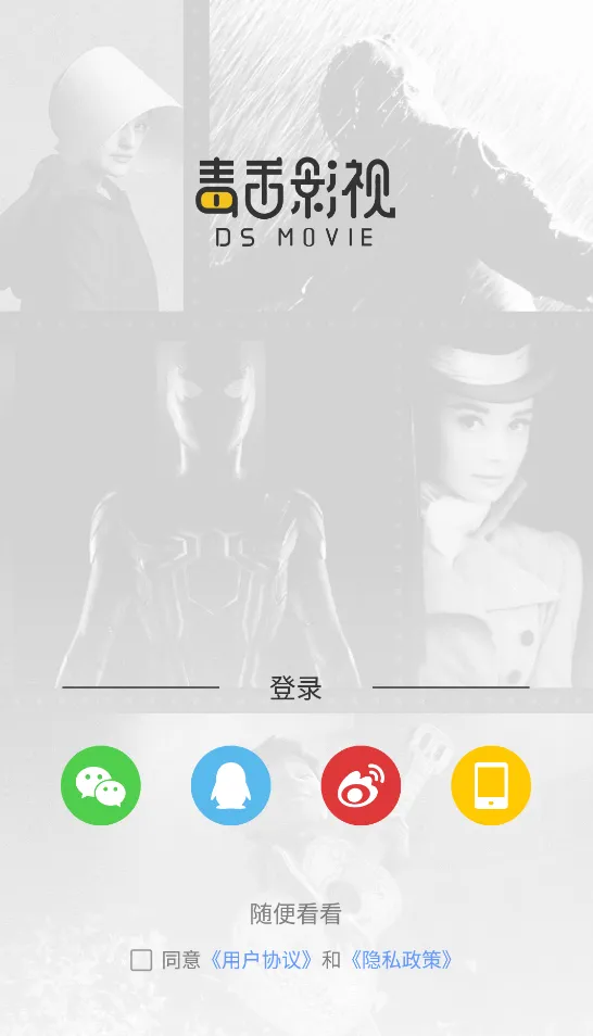 ����Ӱ��2025����v2.3.2 app