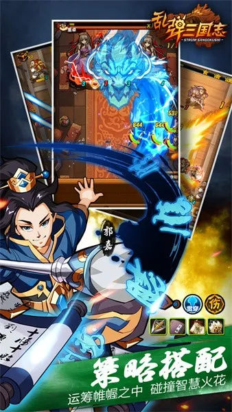 乱弹三国志安卓版手机版 乱弹三国志安卓版手机版