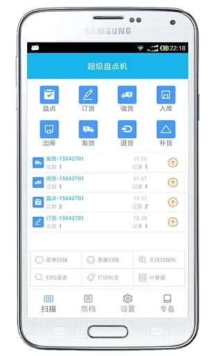 �����̵�������ֻ���v3.6.8 app