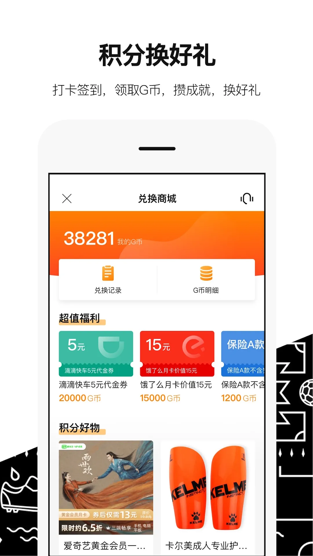 �������������ֻ���v3.4.4 �ֻ���