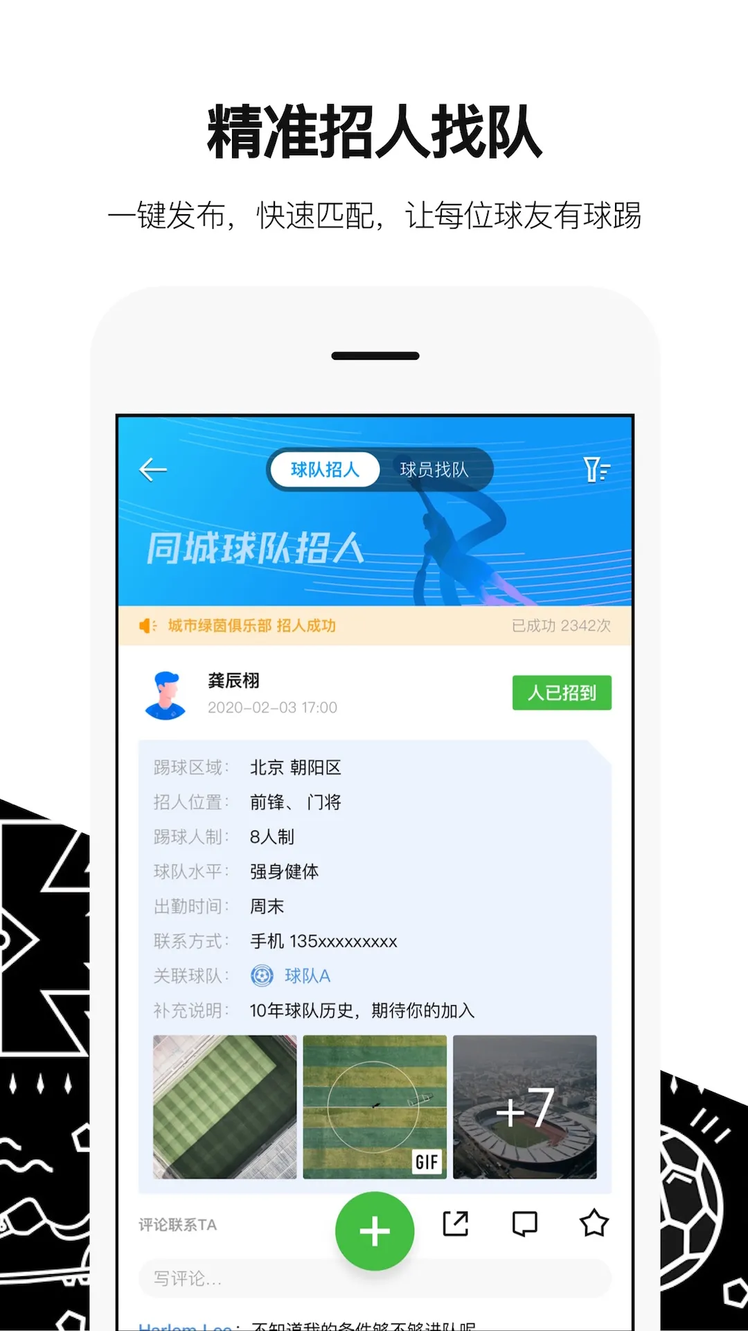 �������������ֻ���v3.4.4 �ֻ���