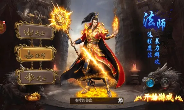 С������ս��2025�ٷ����°汾v5.0.1 app
