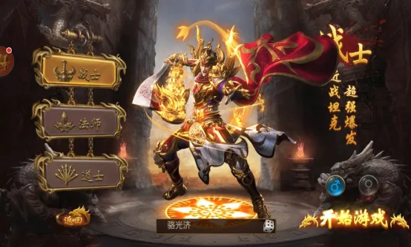С������ս��2025�ٷ����°汾v5.0.1 app