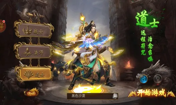 С������ս��2025�ٷ����°汾v5.0.1 app