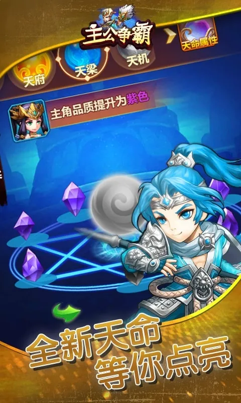 ��������(���Կ�������)v4.0.5 ��׿��