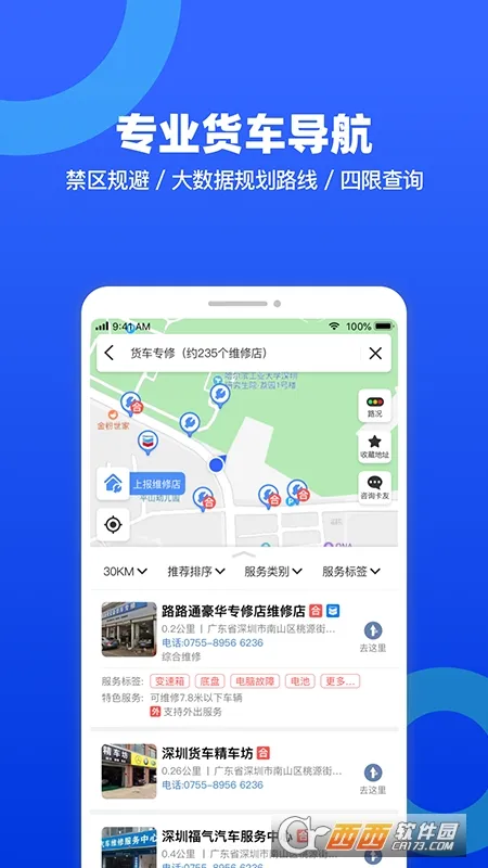 ������(��������ƽ̨)v3.1.19.53 ��׿��