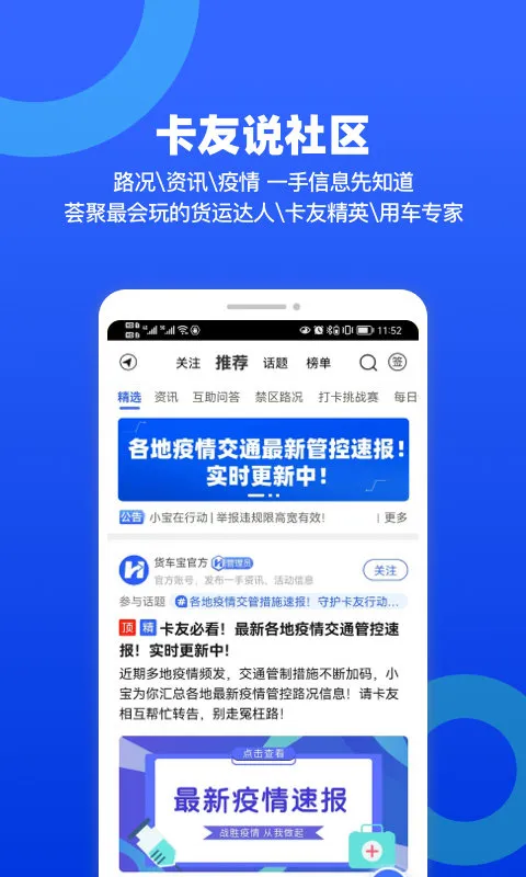 ������(��������ƽ̨)v3.1.19.53 ��׿��