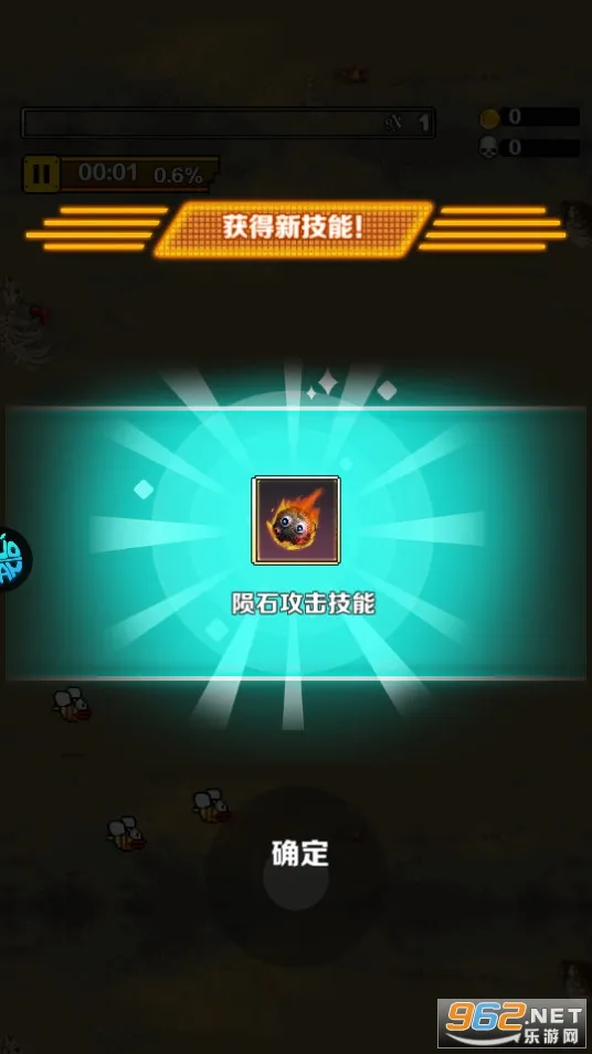 Ӣ������(����ð����Ϸ)v1.2.3 �ֻ���