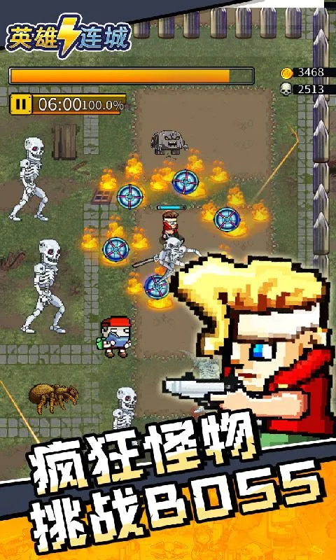 Ӣ������(����ð����Ϸ)v1.2.3 �ֻ���