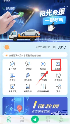 ԥ�ϸ���2025�ٷ����°汾