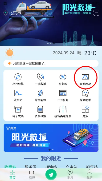 ԥ�ϸ���2025�ٷ����°汾