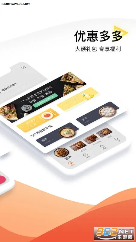 ����Plus(�������ƽ̨)v6.6.2 app