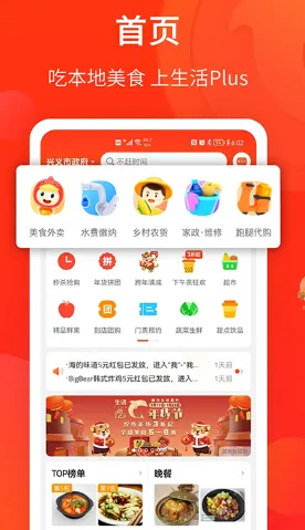����Plus(�������ƽ̨)
