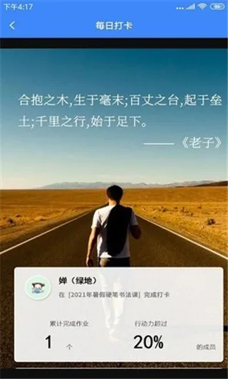 ����ѧ԰2025�ٷ����°汾