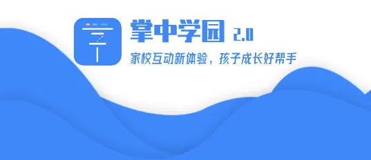 ����ѧ԰2025�ٷ����°汾